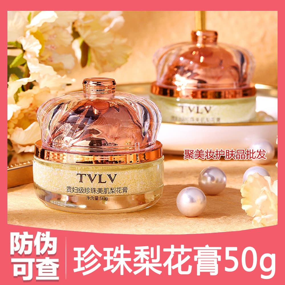 TVLV senhora grau pérola beleza pêra bálsamo senhora creme 50g hidratante brilho preguiçoso creme facial produto genuíno