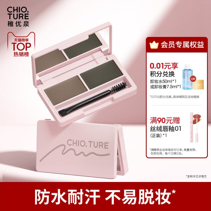 Zhiyouquan sobrancelha em pó feminino Natural selvagem sobrancelha à prova dwaterproof água não é fácil de desbotar inic