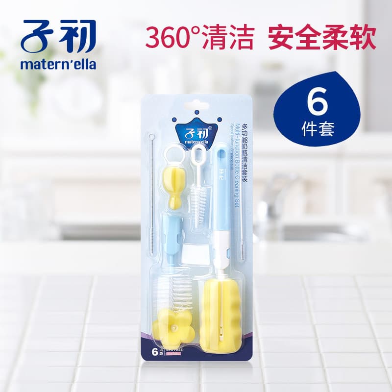 Zchuchuchu Kit multifuncional de limpeza de garrafas, escova de mamadeira, conjunto de 6 peças, escova de garrafa infant