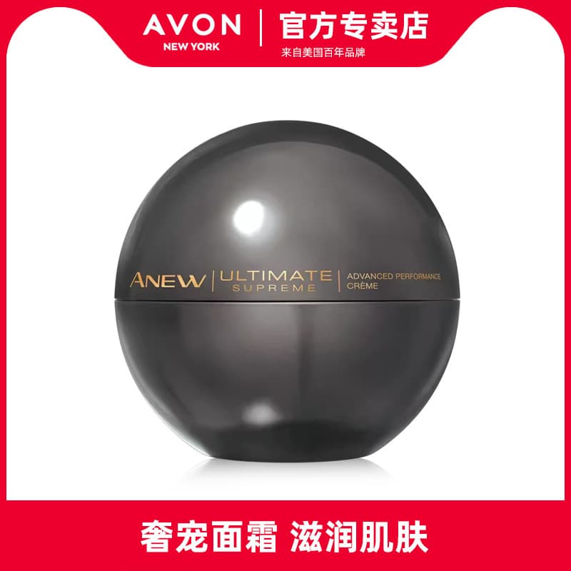 Avon/avon New Living Black Gold Luxury Pet Cream 50g Creme Hidratante Senhoras Cuidados com a Pele Creme Hidratante
