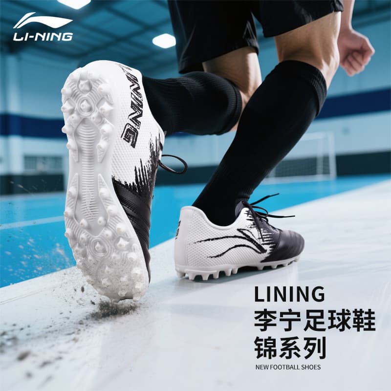 Li Ning Botas de Futebol Picos Quebrados tf Alunos do Ensino Fundamental Meninos Meninas Crianças Adolescentes Treinamen