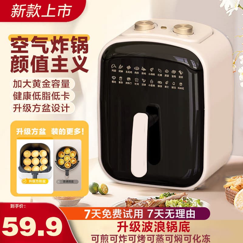 Fritadeira a ar de 6L, grande capacidade, fritadeira elétrica multifuncional, máquina doméstica totalmente automática e