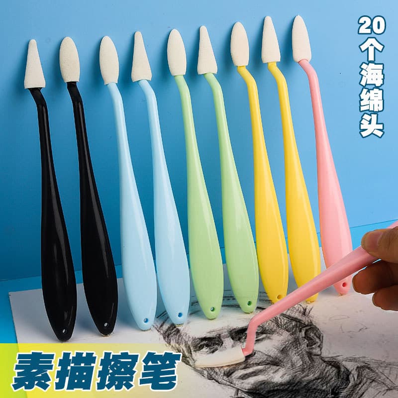Weizhuang esboço dedicado borracha arte estudante caneta de borracha de papel caneta de papel superfície cinza borracha