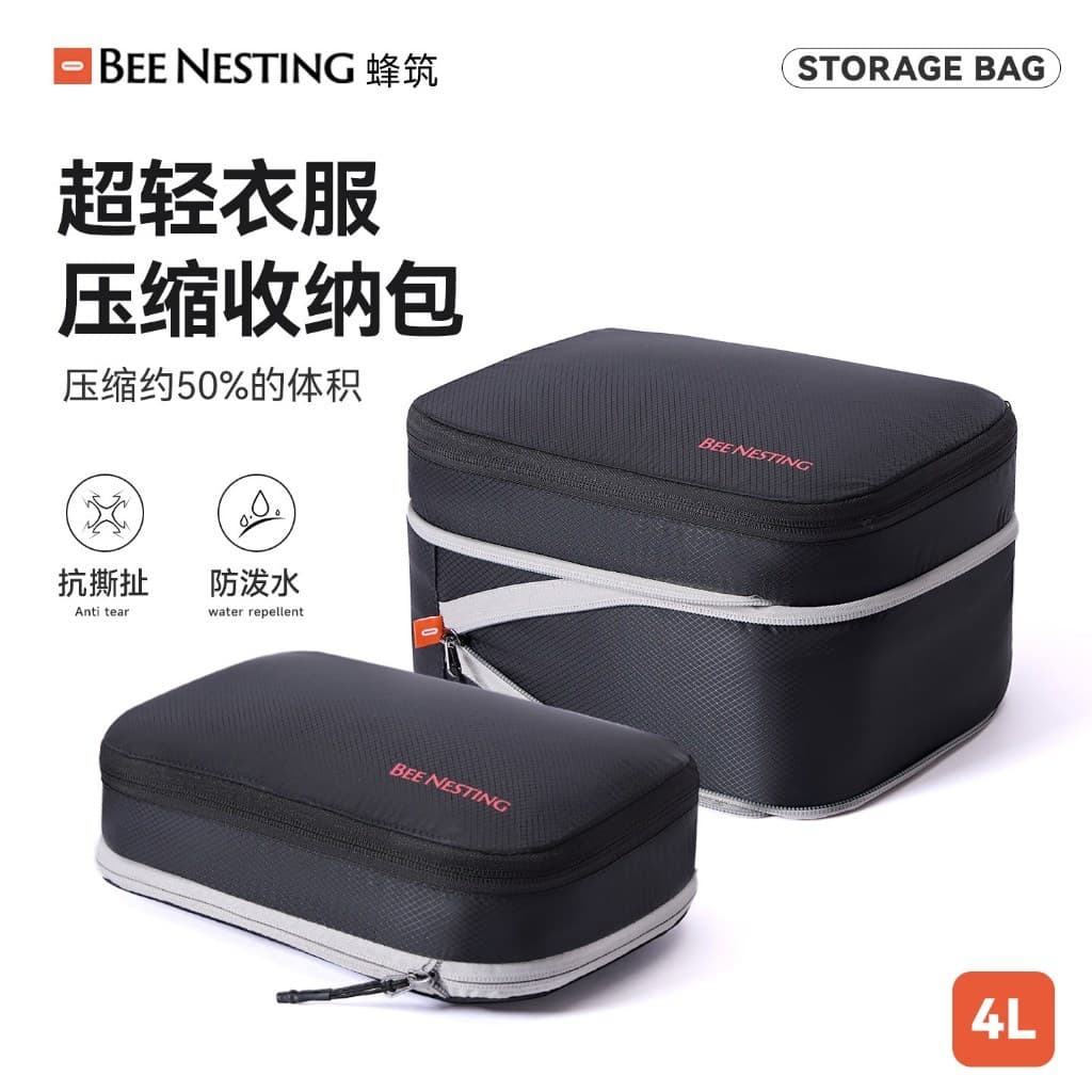 [Envio No Mesmo Dia] BEE NESTING Bolsa De Armazenamento De Roupas Íntimas De Compressão Ultraleve Para Viagem Meias Port