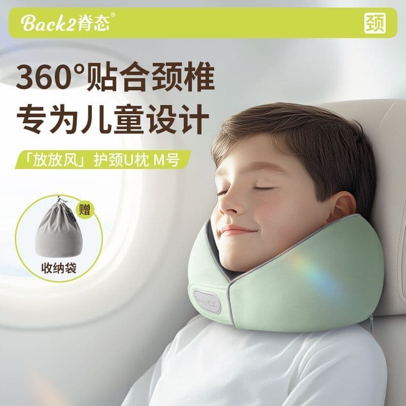 Tecnologia Zhijiang City Houjun Co., Ltd. Quiropraxia crianças em forma de u travesseiro de pescoço do bebê travesseiro