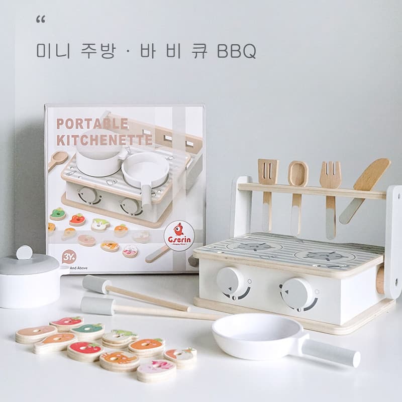 Mini conjunto de churrasco de cozinha de madeira | Fogão de simulação portátil + churrasqueira para crianças brincam em