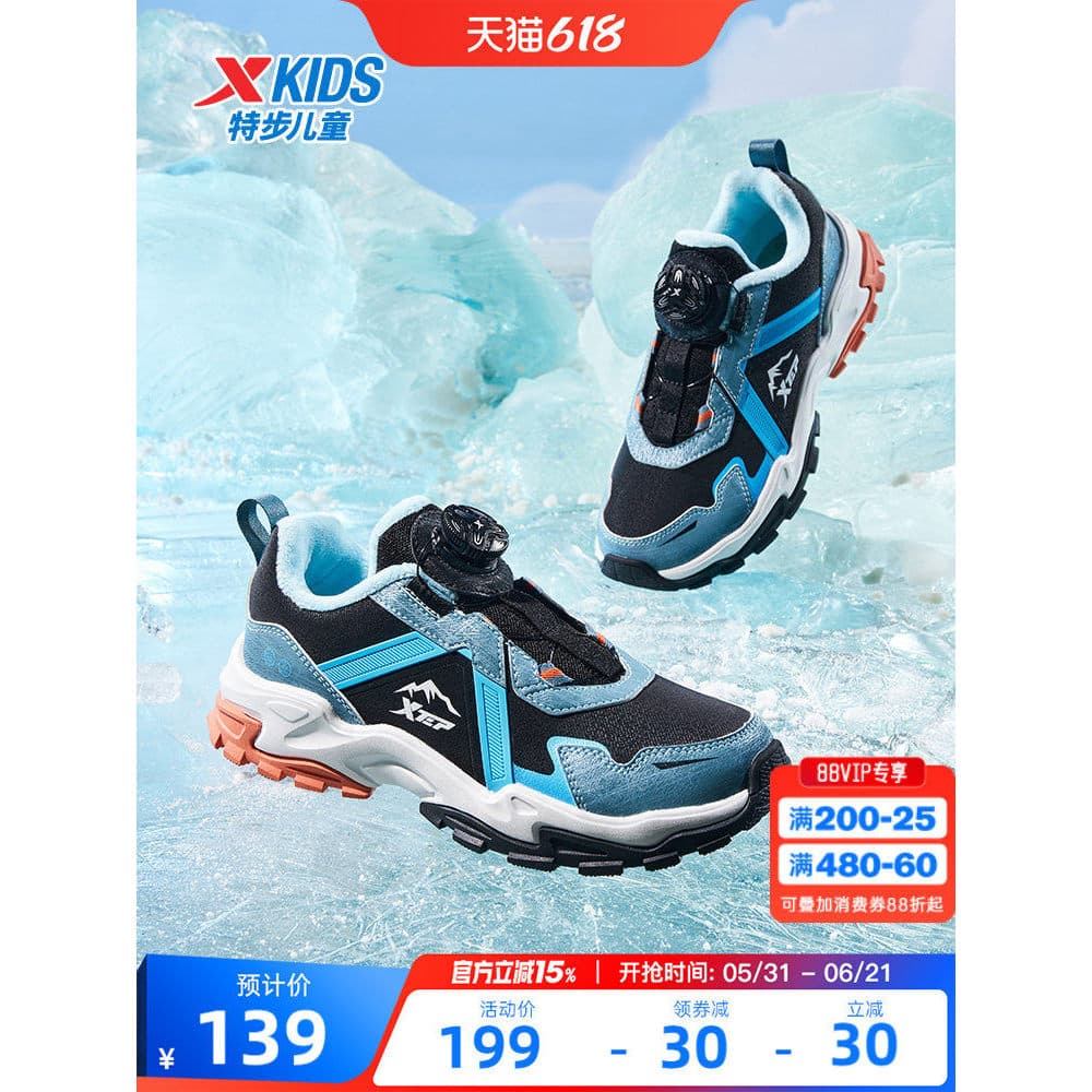 Tebu sapatos infantis de dois algodão inverno novo estilo forro de lã engrossado quente médio grande crianças resistente