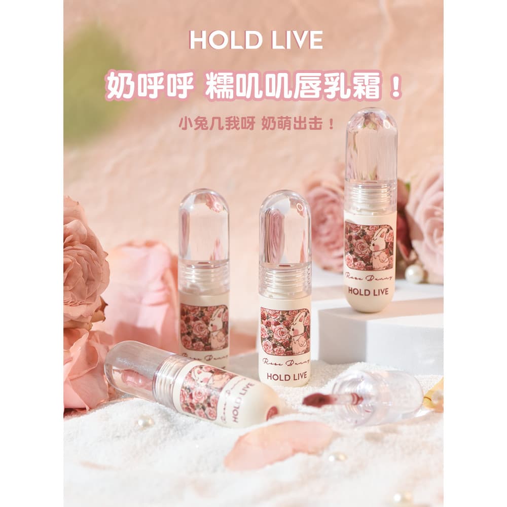 [Conjunto de 2 peças] HOLD LIVE Tutu Garden Lip Glaze Velvet Matte Batom Barato Lama Labial Fosco