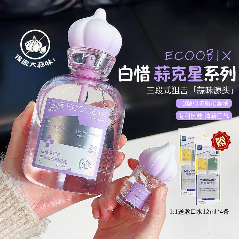 Bai Xi Garlic Buster Colutório e Spray Bucal Anti-Açúcar Enxaguante Bucal Deixa Fragrância Hálito Fresco Anti-Massa Prob