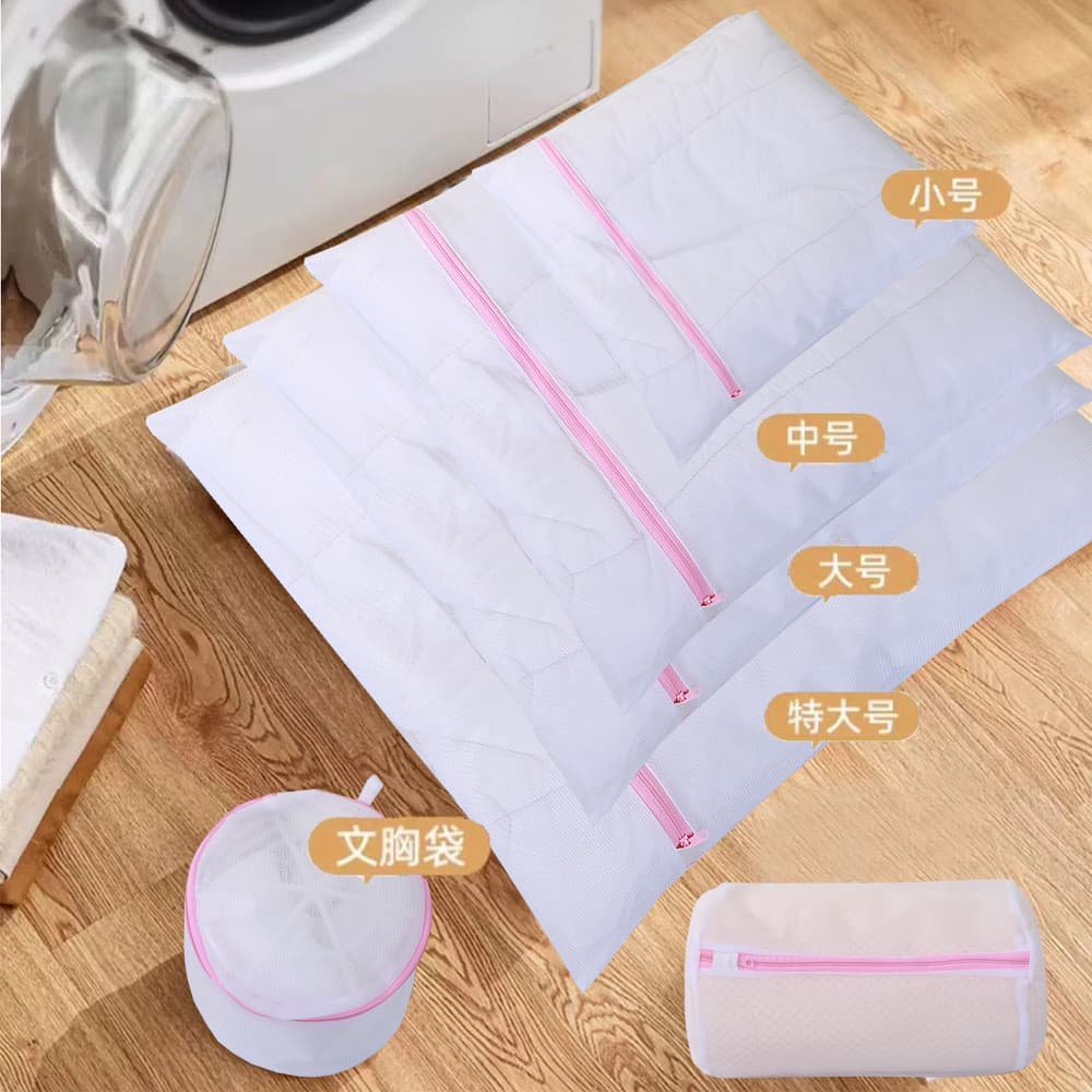 Saco de lavanderia máquina de lavar roupa dedicada roupa interior doméstica sutiã cuidados saco filtro malha conjunto sa