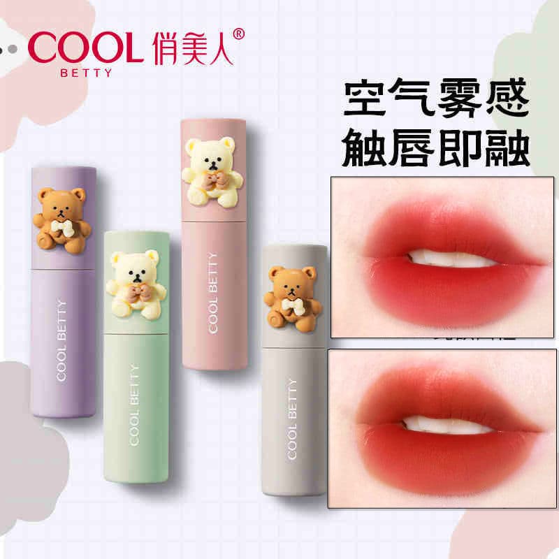 É tão feminino coração ~ lindo urso fofo arejado lama labial veludo fosco batom esmalte labial estudante