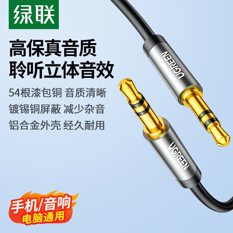 Lvlian aux Cabo de áudio Alto-falante de áudio de 3.5 mm Computador de mesa TV Adaptador de saída de dados para celular