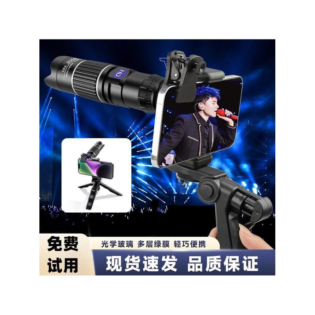 Pu telefone móvel pc telescópio lente telefoto concerto foto vídeo HD 10.000m Monocular