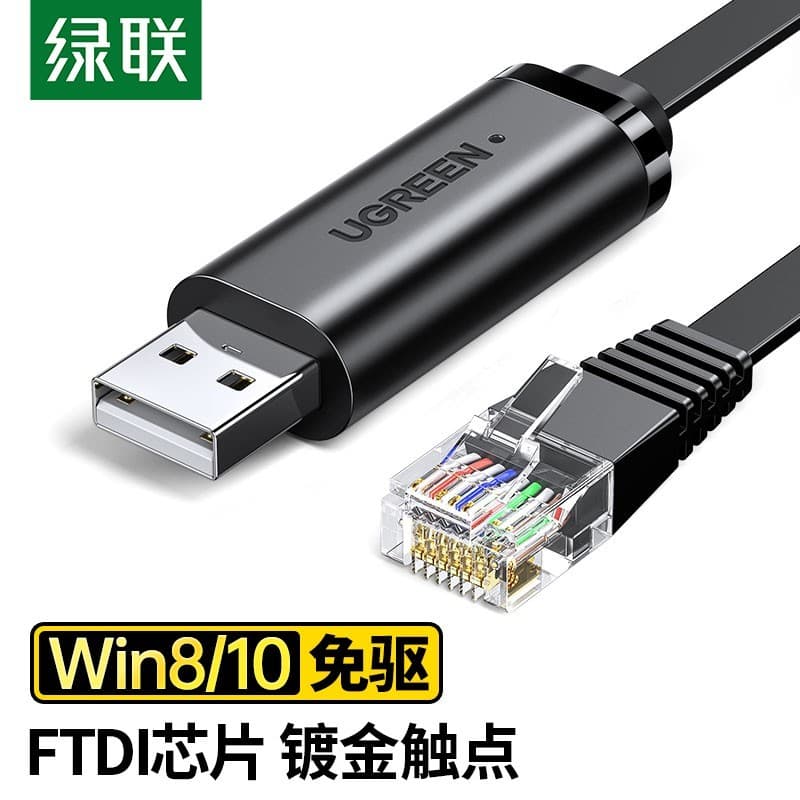 Lvlian USB para console Interruptor de cabo de teste Cabo de configuração de Laptop Porta Serial 232USB para rj4