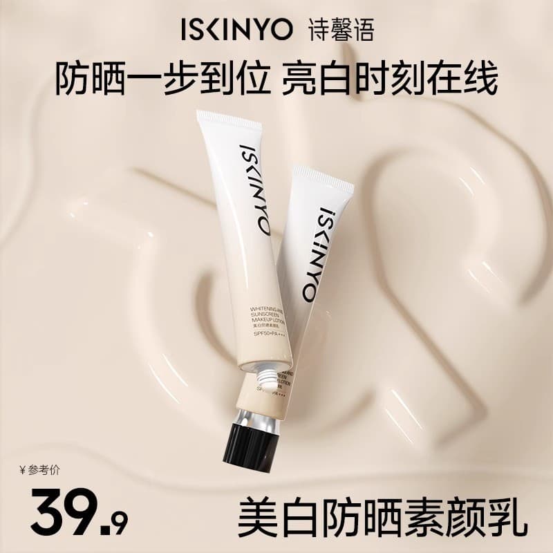 Shixinyu Protetor Solar Creme Corretivo de Isolamento No-Yan Três em Um Transparente de Longa Duração Sem Falso Branco S