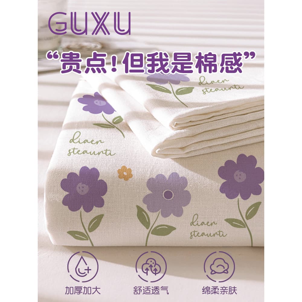 Cama descartável conjunto de quatro peças lençol colcha capa fronha viagem suja Hotel sujo único conjunto de três peças