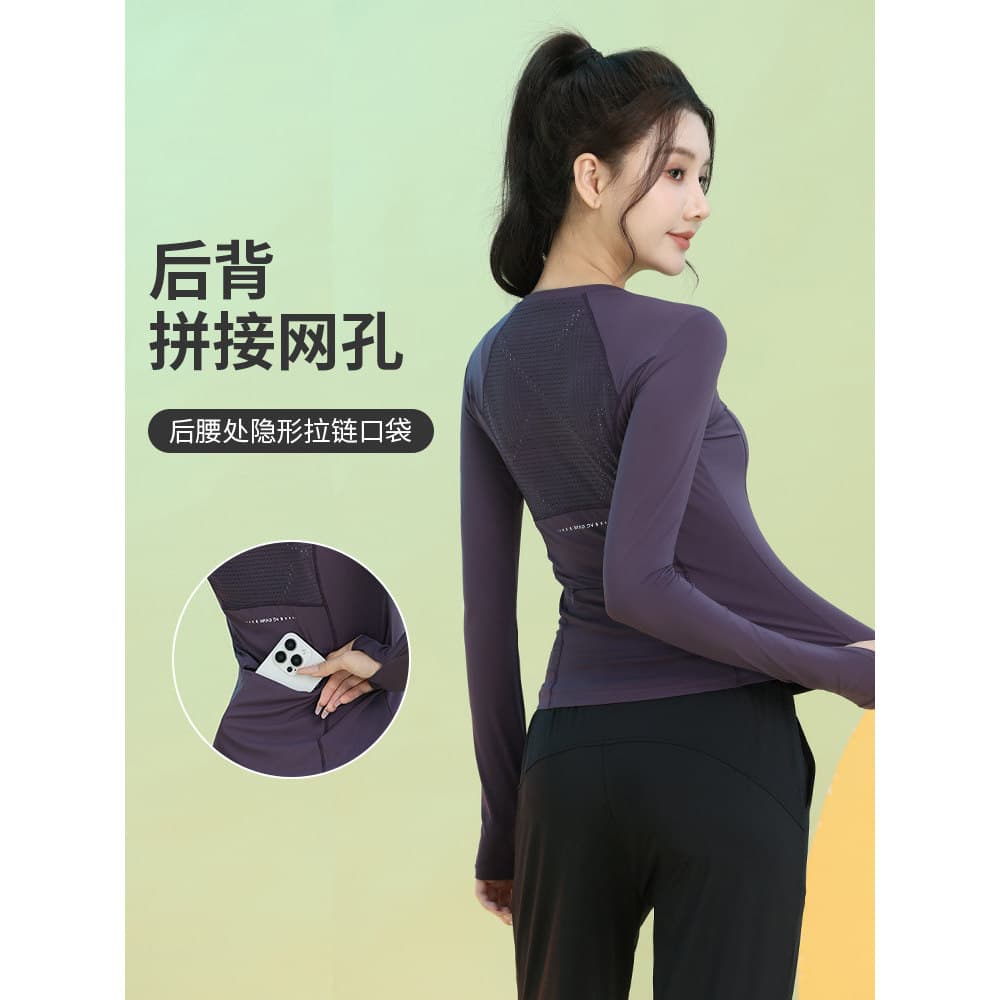 Profissional pular corda roupas de treinamento de secagem rápida esportes Fitness topos primavera High-End roupas de Yog