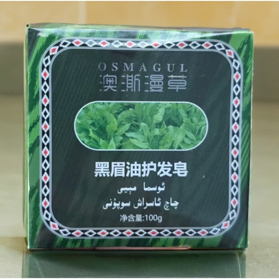 Xinjiang Usman Shampoo Sabonete Preto Óleo de Sobrancelha Sabonete Shampoo Sabonete Uscao Oleoso Novo Estilo Grama Austr