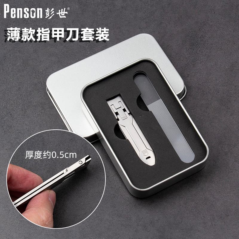Pengshi cortador de unhas à prova de respingos, cortador de unhas doméstico de grande abertura, pacote único, ultrafino,