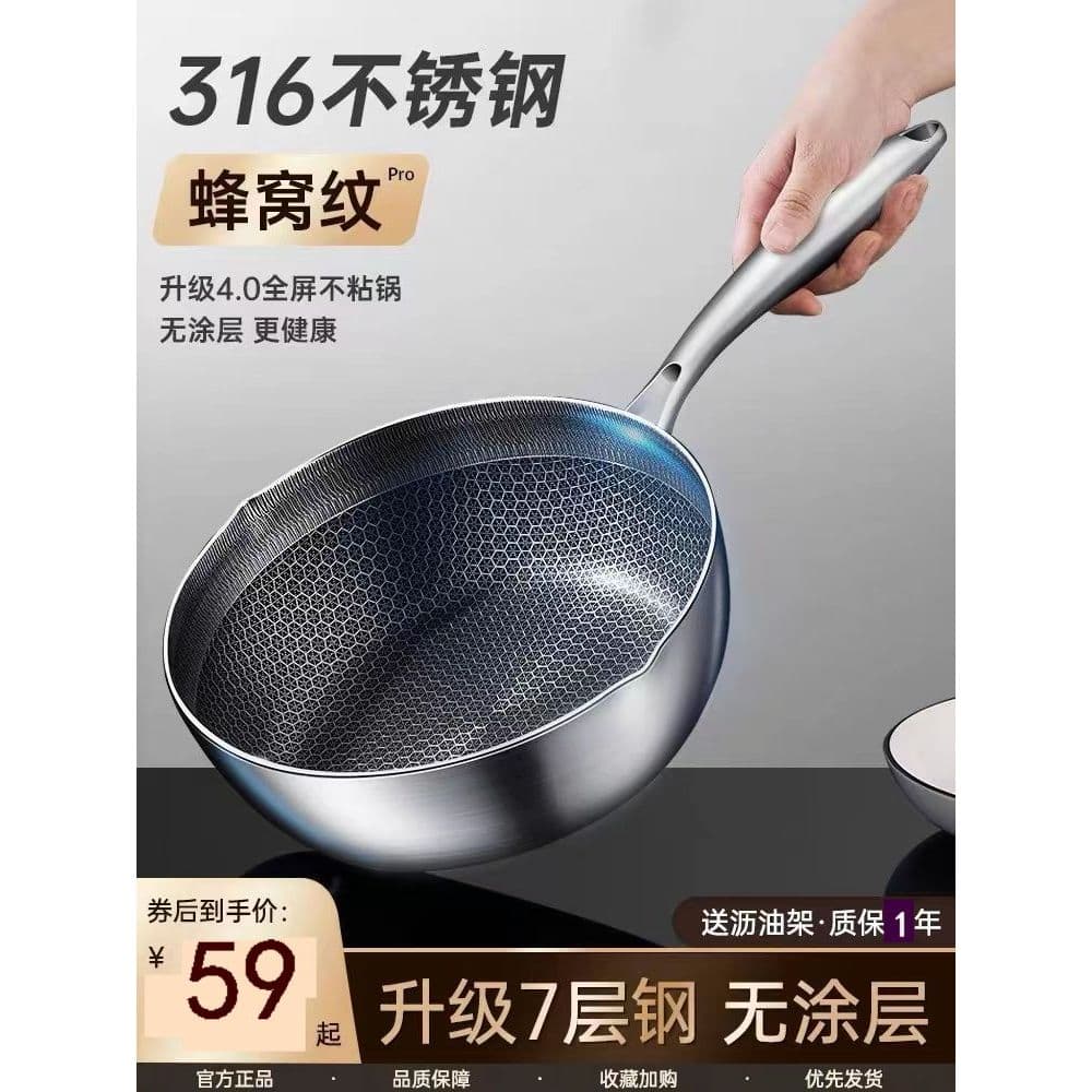 Panela de neve japonesa 316, aço inoxidável, pequena panela de leite, macarrão, suplemento alimentar para bebê, favo de
