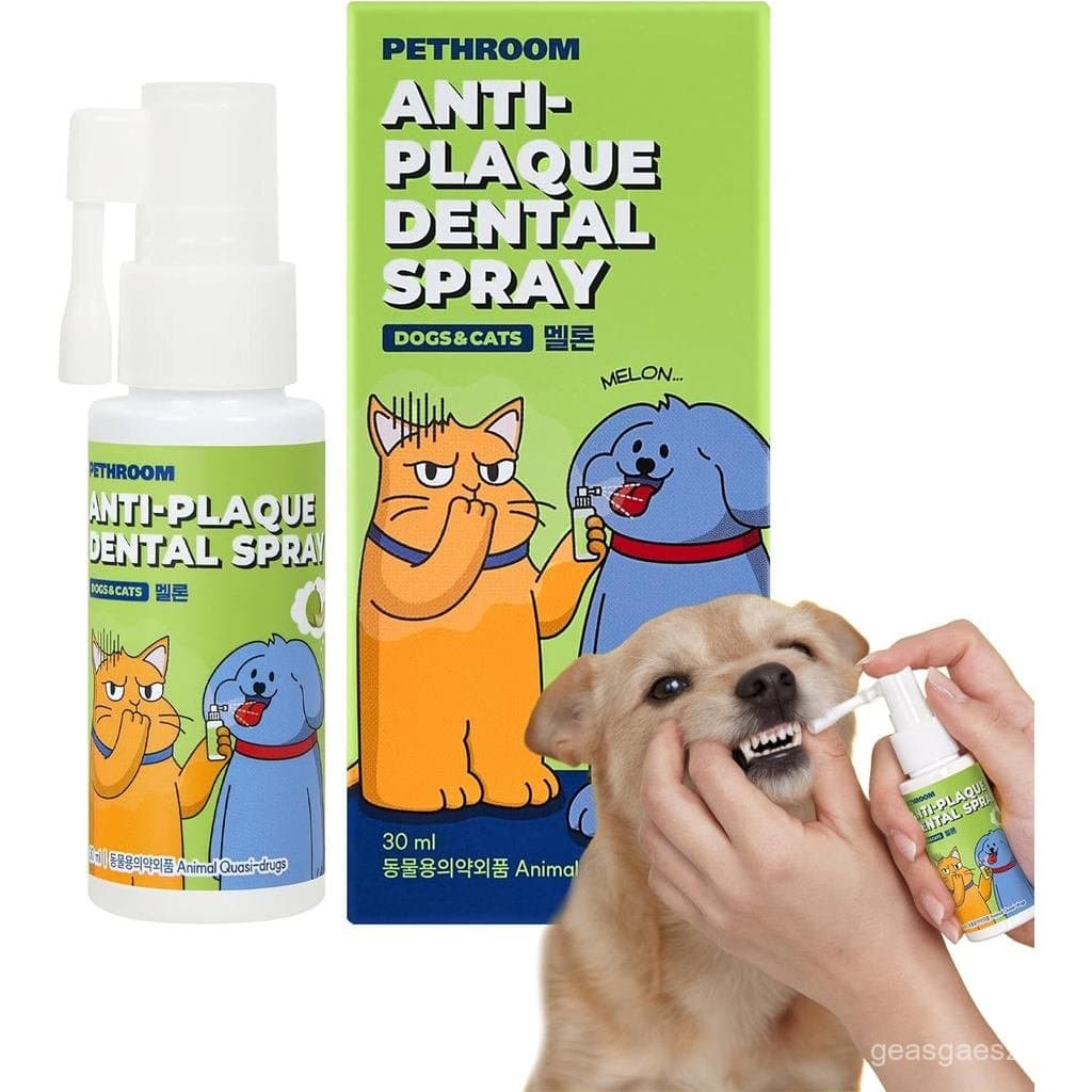 PETHROOM Spray Dental Antiplaque para Animais de Estimação – Sabor Melão, Verificado pela EWG, Hálito Fresco, Cuidado Or