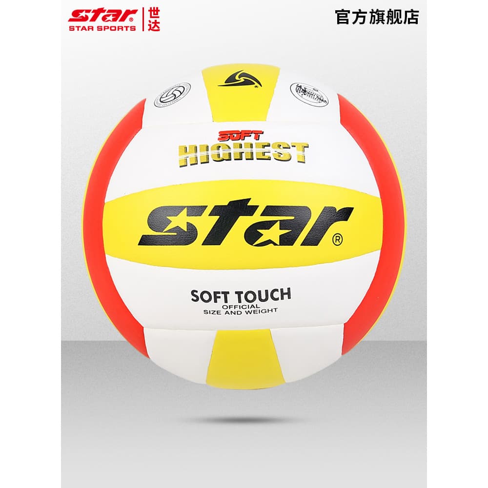 STAR Shida voleibol exame de admissão ao ensino médio estudantes bola dedicada estudantes universitários treinamento com