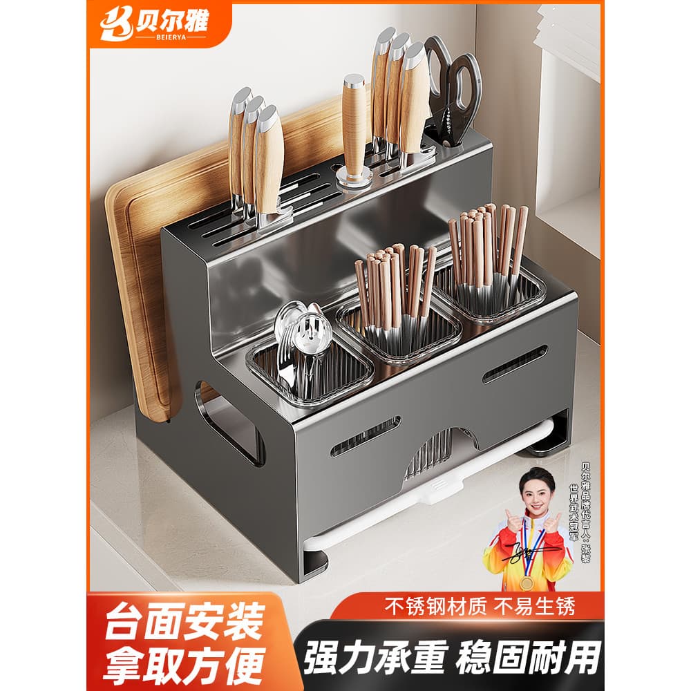 Rack de faca de aço inoxidável, placa de corte, rack de cozinha integrado, bancada, tábua de corte, pauzinho, gaiola, fa