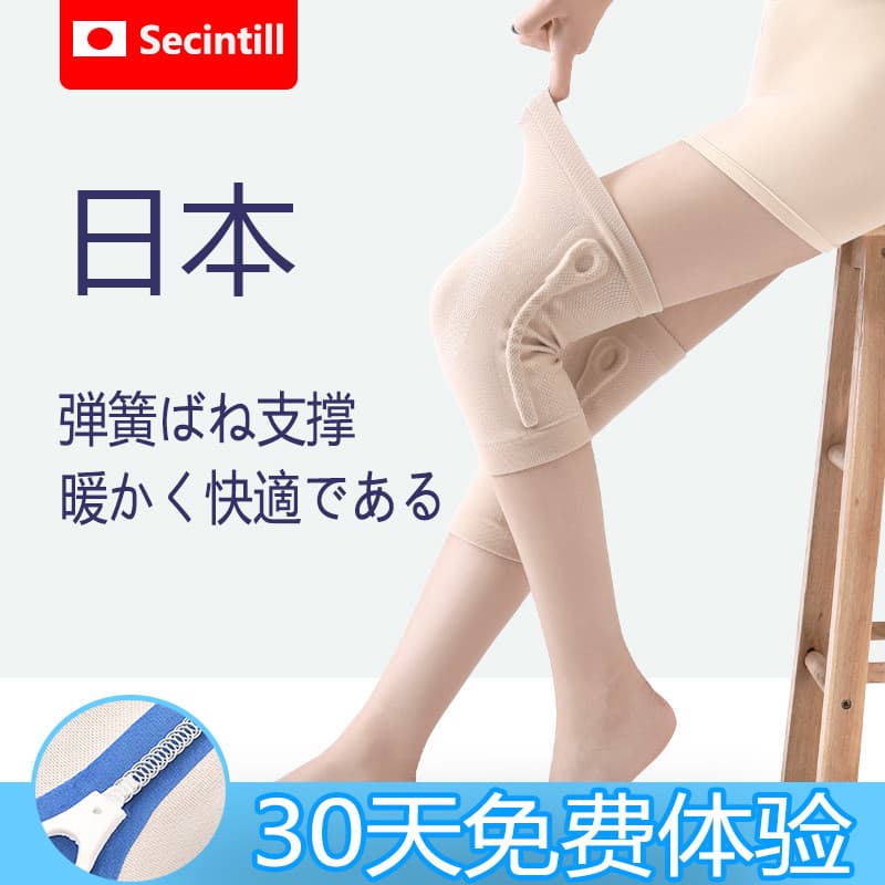 Joelheiras japonesas para lesão de menisco, esportes, homens, mulheres, joelho, quente, corrida, conjunto de equipamento