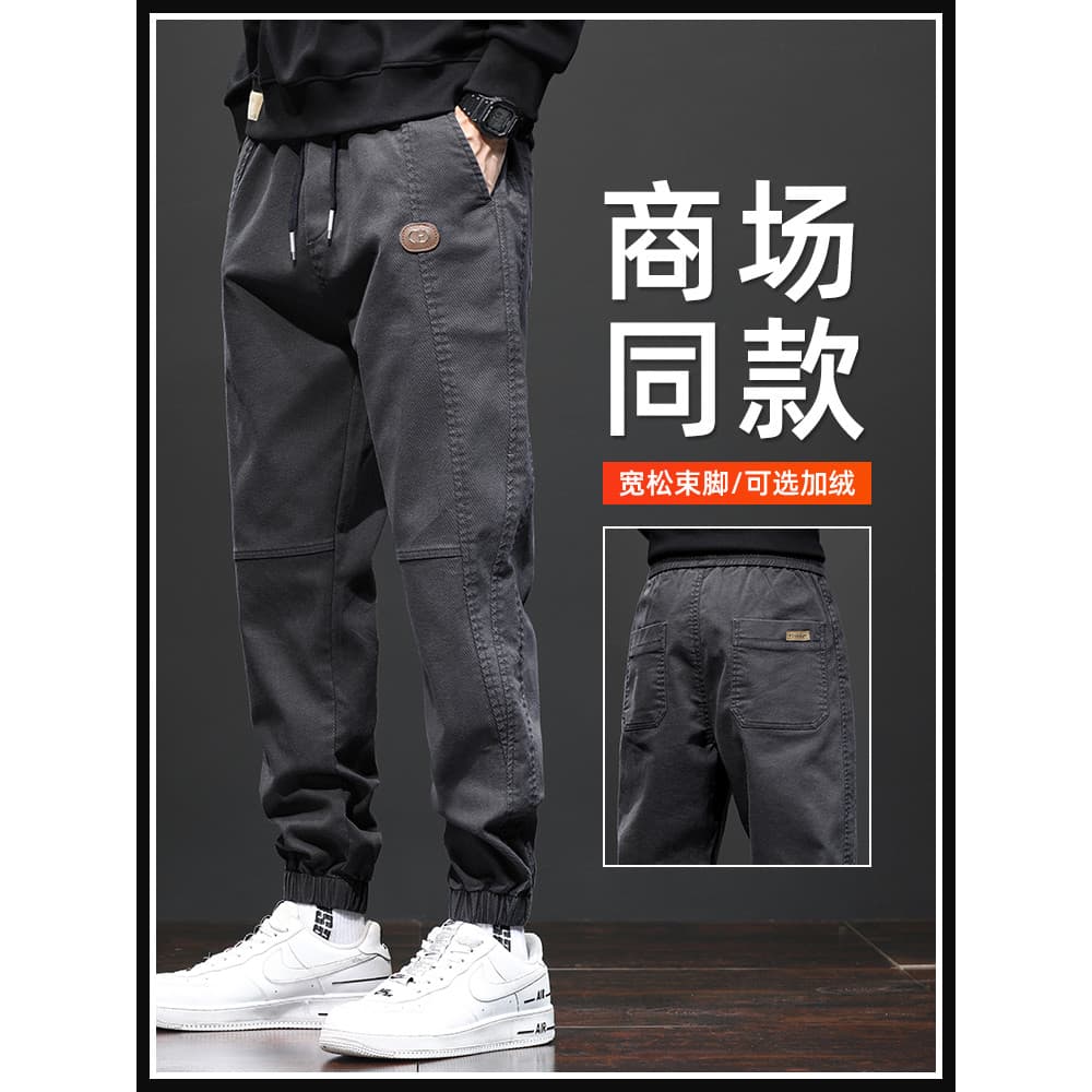Primavera macacão Harem calças masculinas soltas calças esportivas Street Wear cordão costura calças casuais outono inve