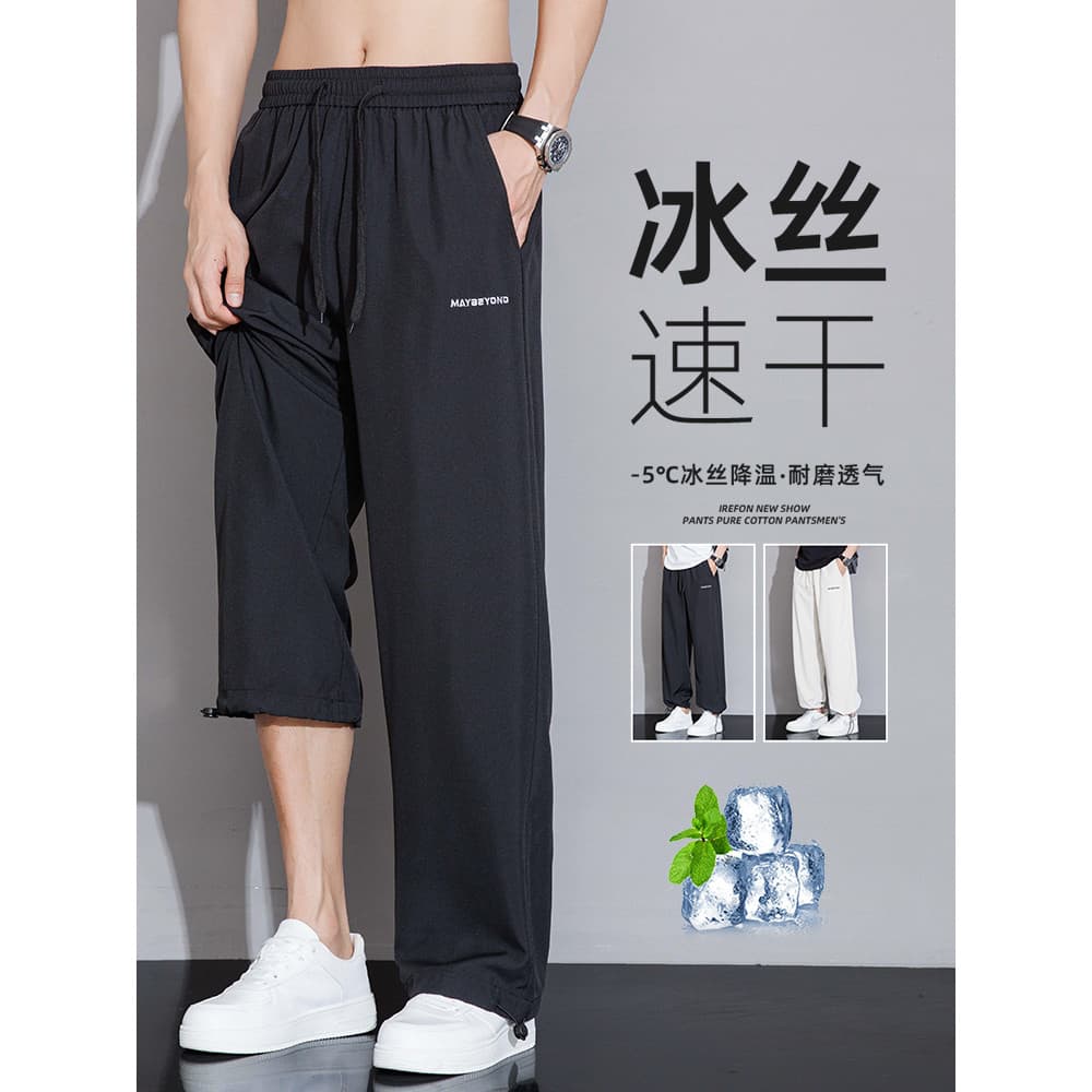 Calças casuais meninos verão estilo fino na moda solta perna larga calças de seda gelo uma calça de duas peças gravata-p