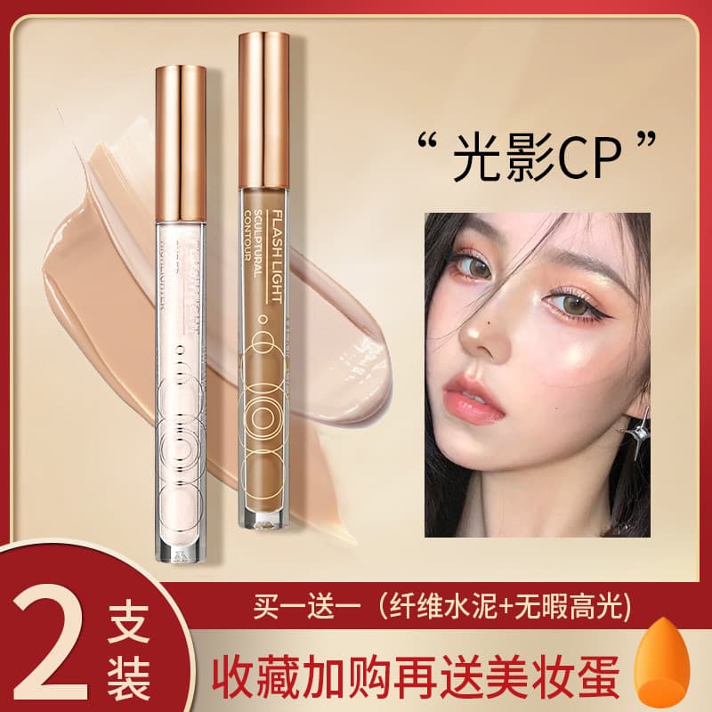 Contorno líquido tridimensional sombra caneta lágrima sulco cimento vara fosco destaque corretivo nariz sombra creme de