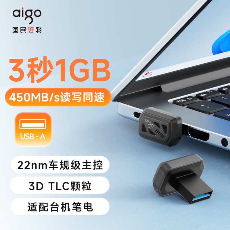 Patriot Car u Disk Modo Sentinela Gravador de Condução Mini usb3.2 de Alta Velocidade Disco USB de Grande Capacidade Pro