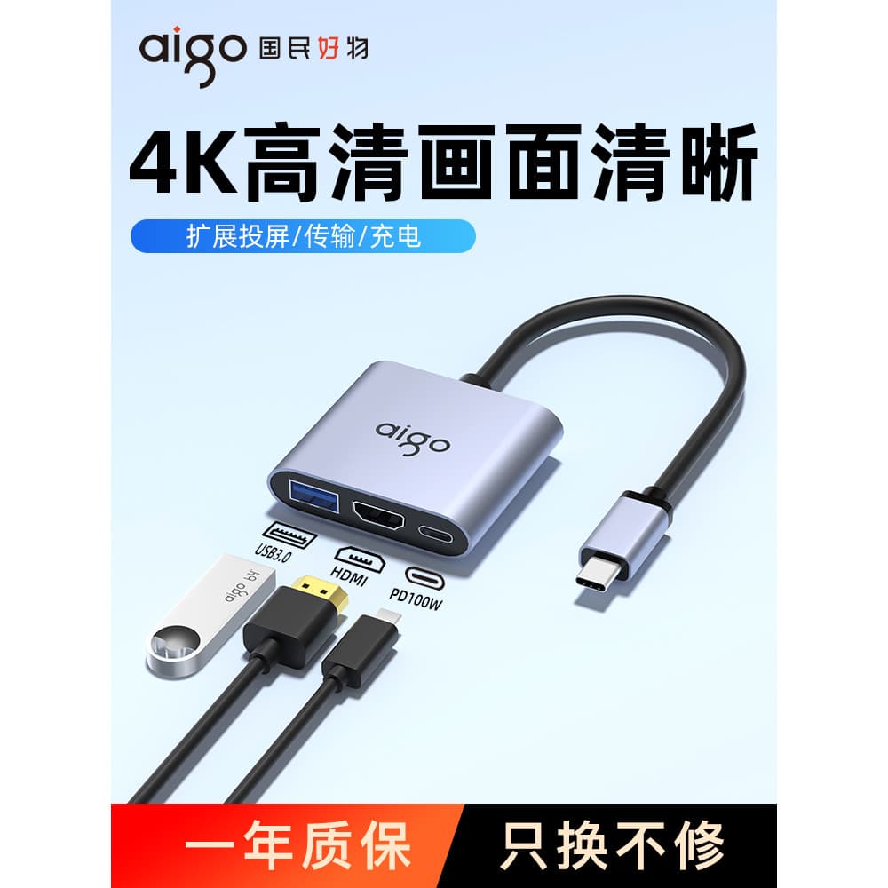 Patriot typec Docking Station para HDMI Plug Multi-Interface Computador Celular Extensor usb Notebook Split Hub ipad App
