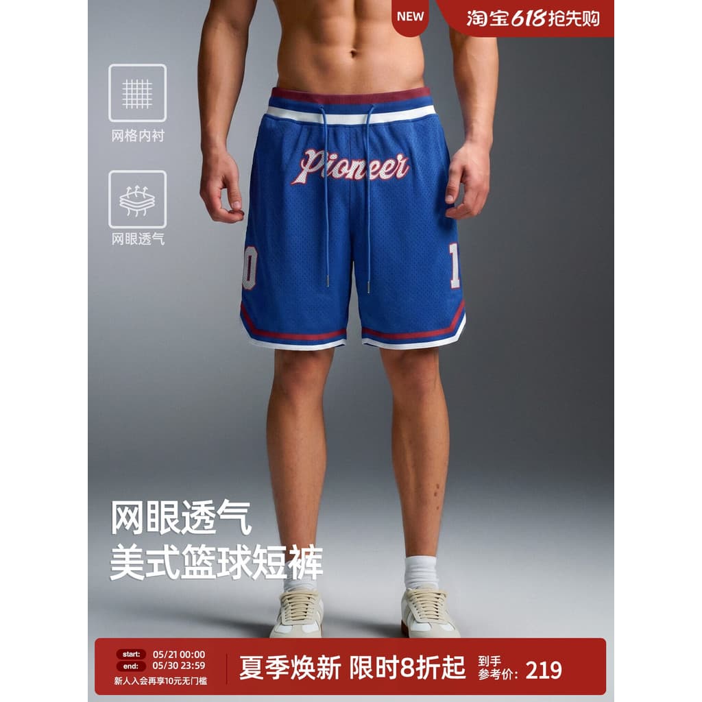[Malha respirável] BD American Retro Basketball Shorts Masculino Contraste Impressão Colorida Solta Treinamento Esportiv