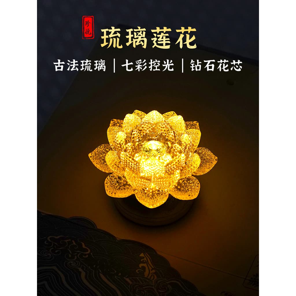 2026 Novo estilo colorido esmalte colorido que muda de cor lâmpada de lótus lâmpada frontal de Buda para lâmpada de Buda
