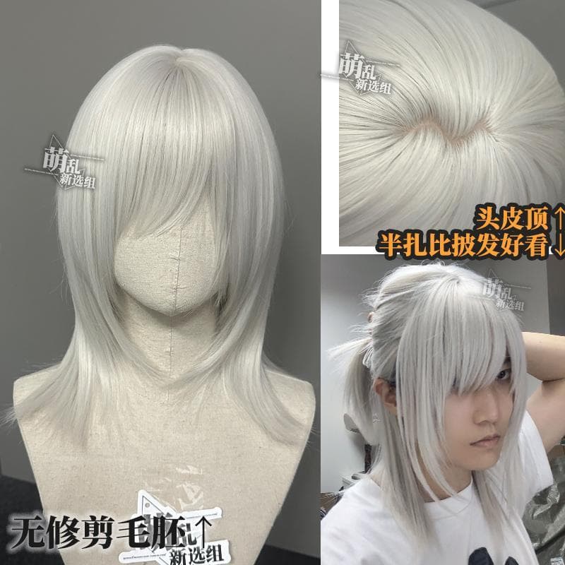 Genderless + cos Universal branco de alto nível pequena franja inferior bidimensional estilo Visual peruca cauda de lobo