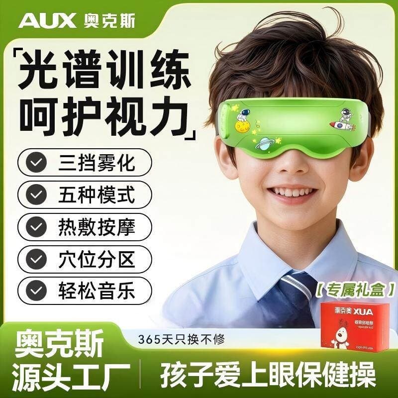 Oaks Dispositivo de proteção ocular para crianças Proteção para os olhos Massageador para os olhos Estudante Pacote quen