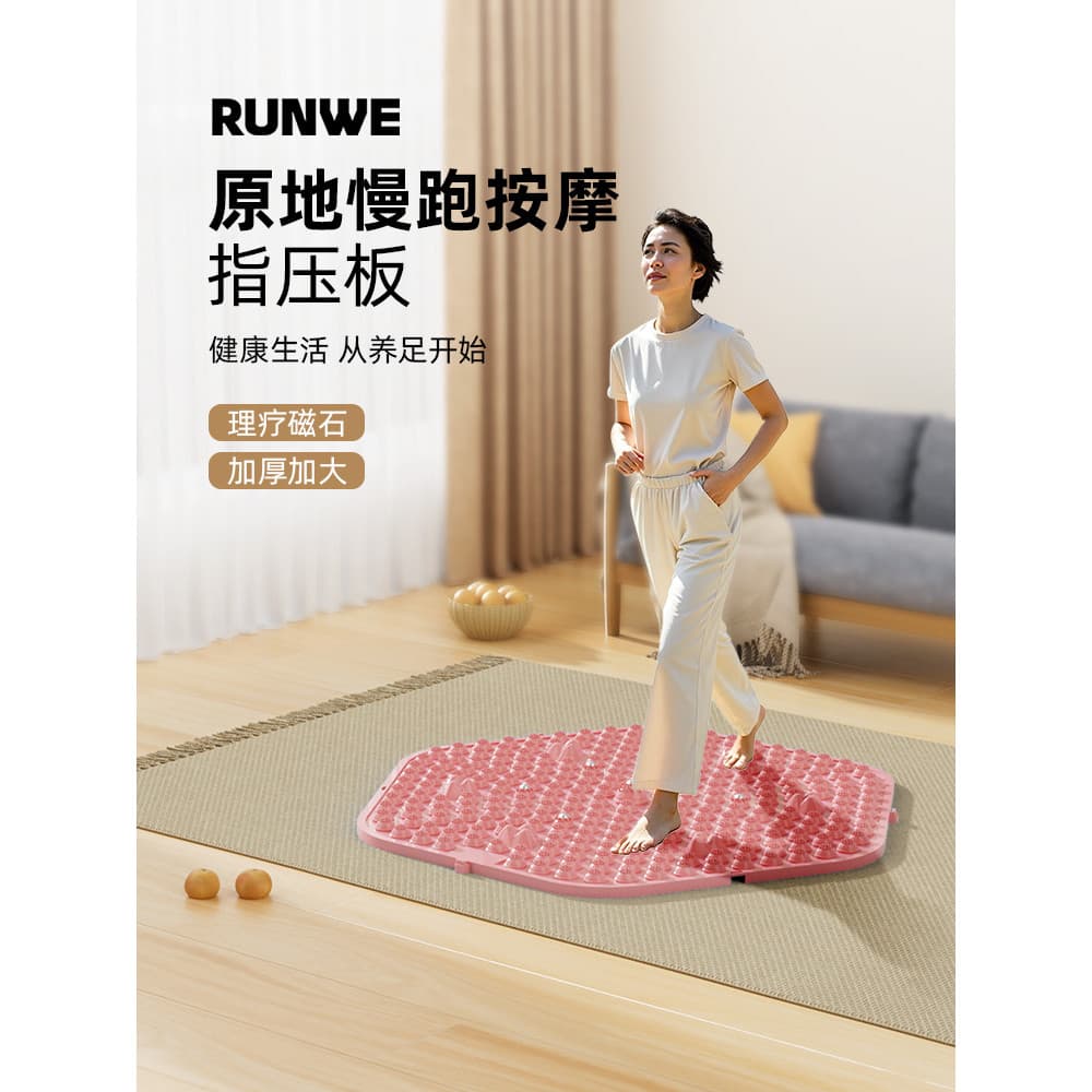 Langwei Original Super Jogging Shiatsu placa almofada de massagem nos pés medicina tradicional chinesa ímã massagem dedi