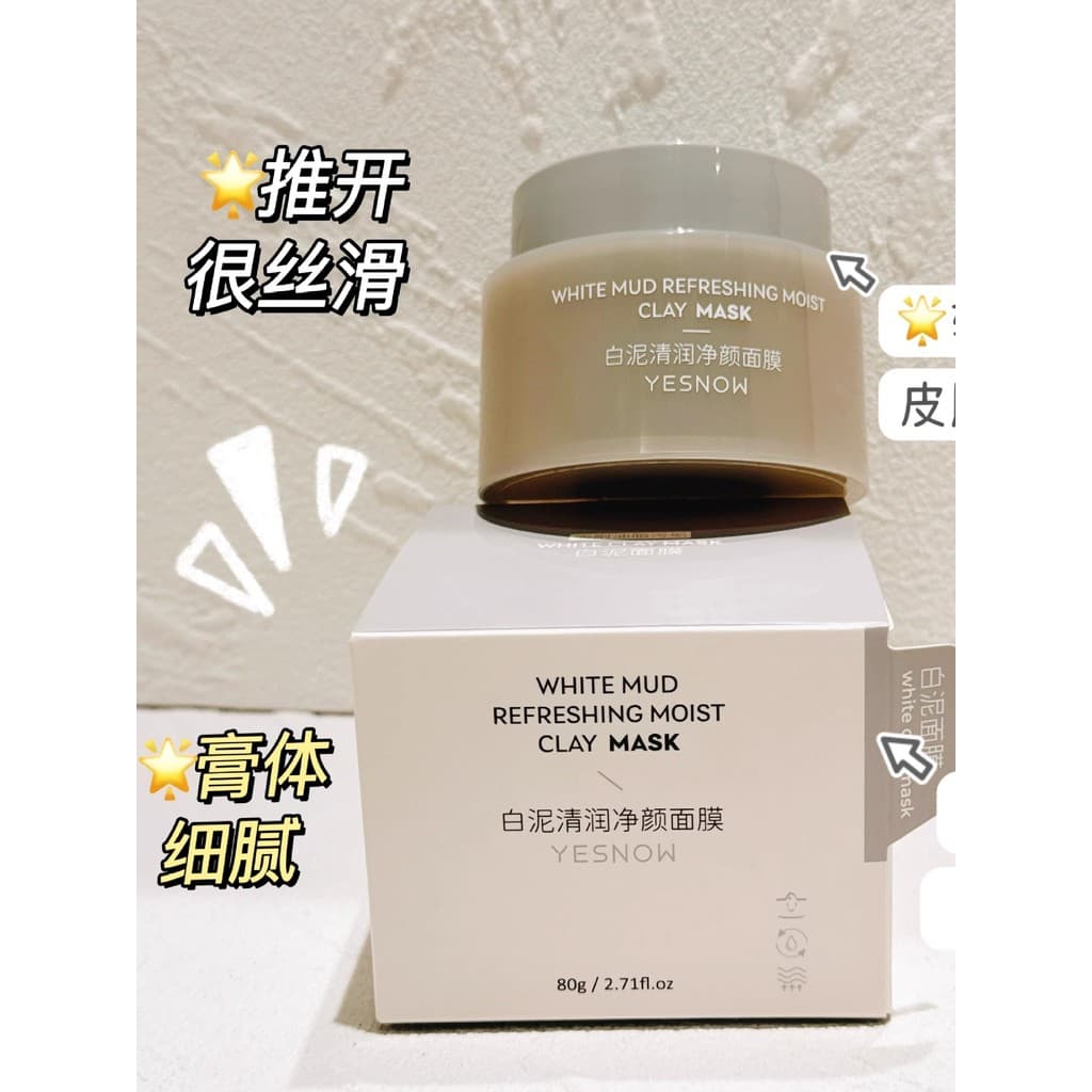 Yingxue yesnow Máscara de limpeza de lama branca 80g Limpeza Descontaminação Hidratante Rejuvenescedora Aplicação de pel