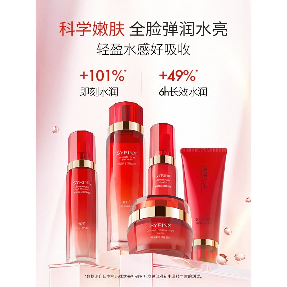 Xiyun nova loção suavizante aquosa loção essência loção hidratante creme senhoras produtos de cuidados com a pele hidrat