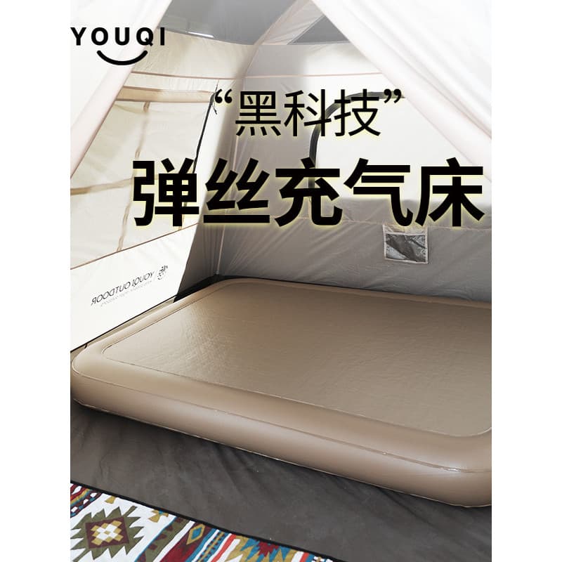 Youqi colchão de acampamento ao ar livre escovado nuvem cama engrossado almofada inflável automática portátil acampament