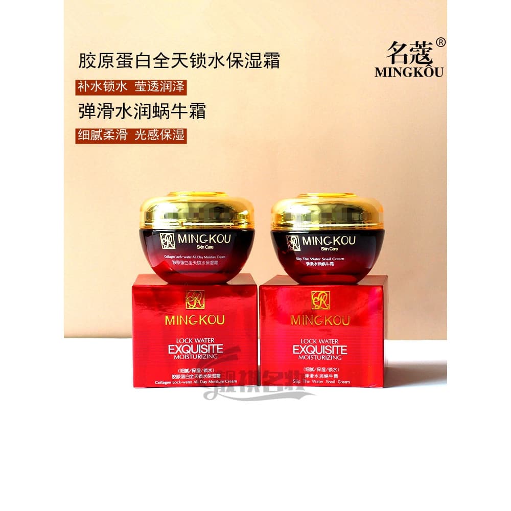 Creme Facial genuíno Mingkou Original colágeno líquido o dia todo creme hidratante hidratante endurecimento rugas claras