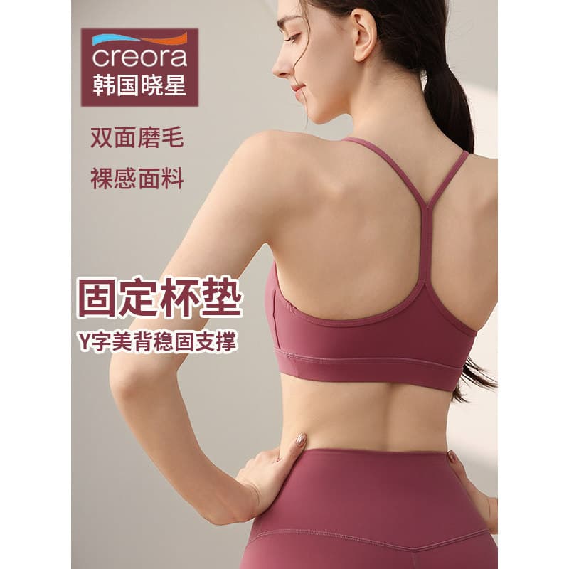 Verão novo estilo roupa interior esportiva feminina ao ar livre correndo Fitness à prova de choque flacidez Yoga Wear te