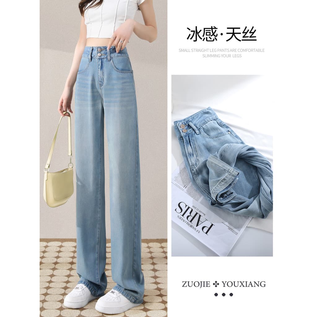 [Todas as meninas sala de transmissão ao vivo] Tencel Jeans de perna larga feminino verão estilo fino 2026 novo estilo c