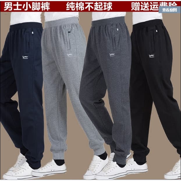 Calças esportivas masculinas primavera outono estilo tamanho grande calças masculinas de meia-idade calças casuais solta