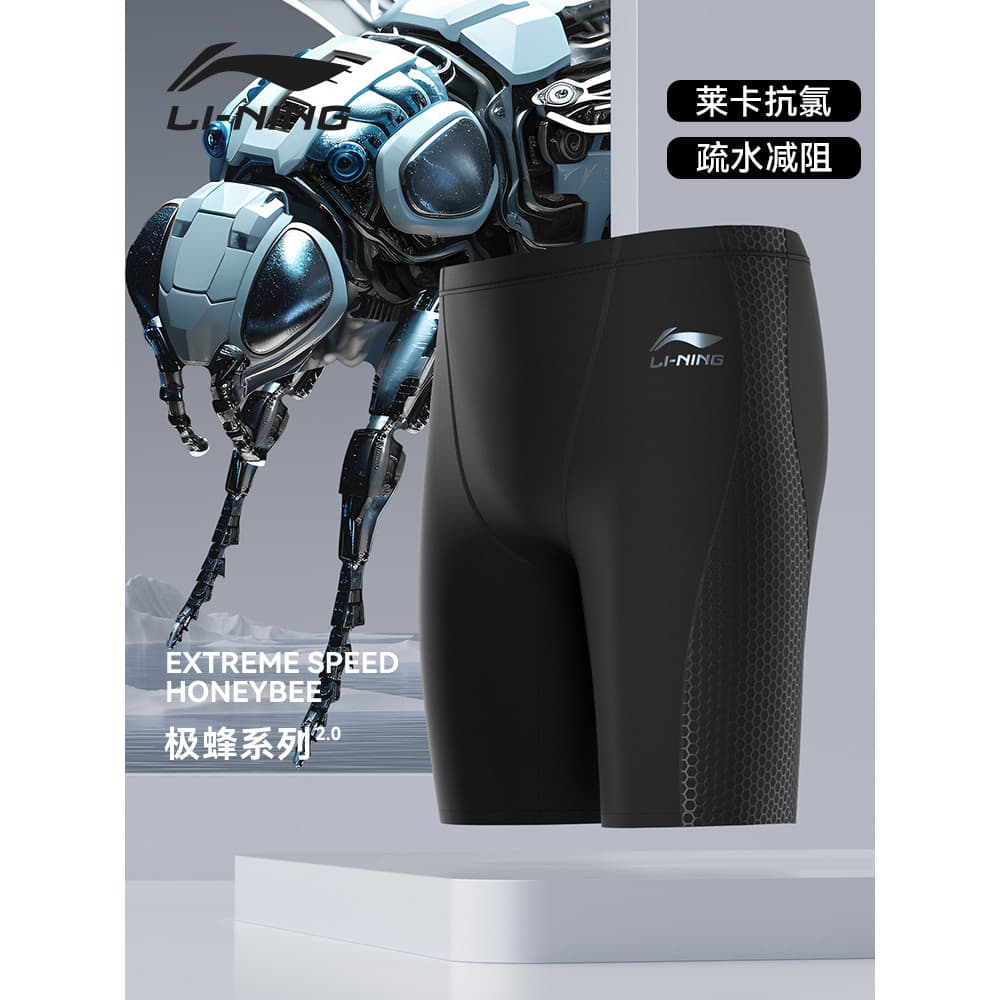 Li Ning Calção de banho masculino treinamento profissional de cinco pontos Anti-constrangimento masculino na altura do j