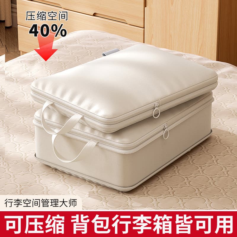 Saco de armazenamento de viagem compressível saco de embalagem de roupas portátil bagagem organizador saco de viagem de
