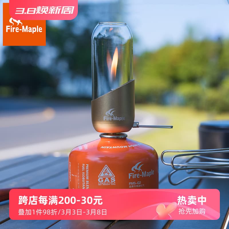 F fogo bordo pequena lâmpada laranja lâmpada de gás portátil acampamento lâmpada tenda acampamento ao ar livre Coreless
