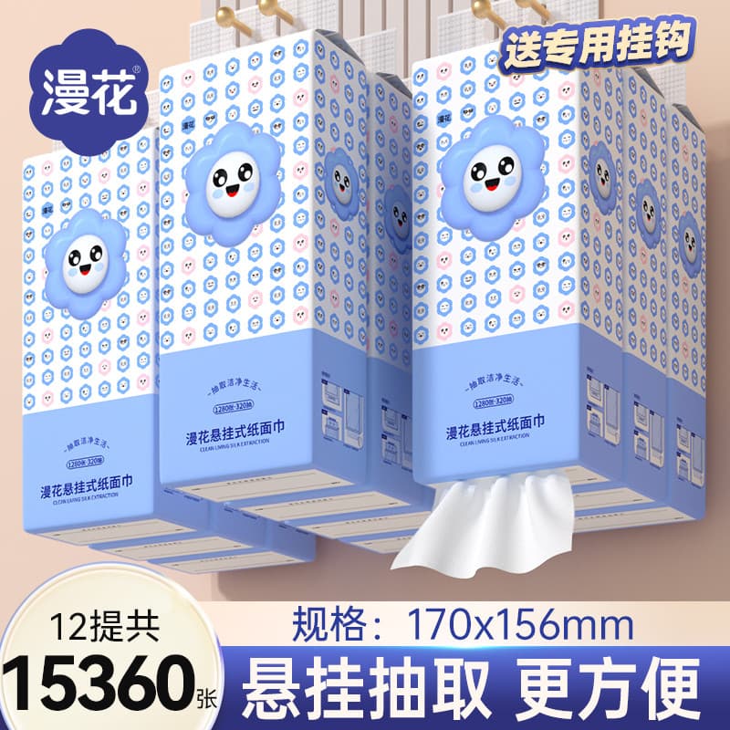 Manhua toalha de papel de polpa de madeira nativa, papel higiênico, toalha de mão, dormitório doméstico, guardanapo aces
