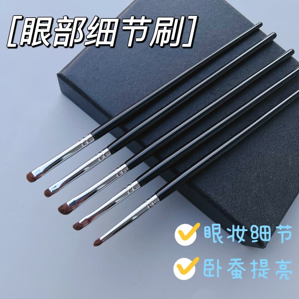 Pincel pequeno e fino para sombra, maquiagem para os olhos, pincel para detalhes angulares, pincel iluminador cônico, de